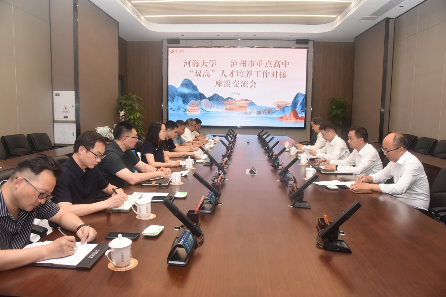 月舞直播
副校长沈扬带队赴四川省泸州...